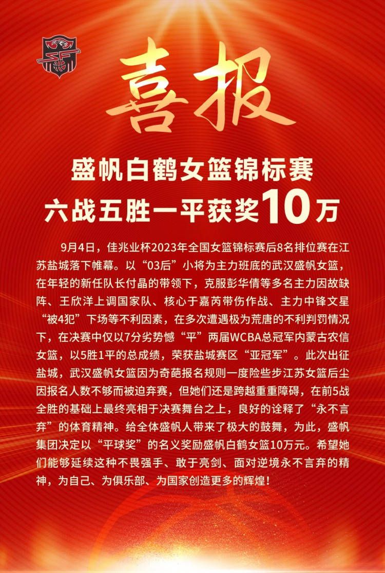 第44分钟，汉密尔顿右路横传门前鲍勃稍稍慢了半拍，随后戈麦斯弧顶远射打高了。